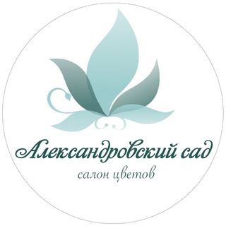 Логотип телеграм канала @alexsad_tg — Александровский сад Цветы Барнаул