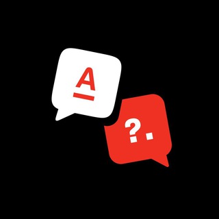 Логотип телеграм канала @alfa_frontend — A?.Frontend Community