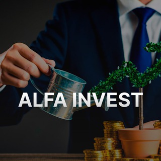 Логотип телеграм канала @alfa_invest_2021 — Alfa inVest - Хайпы/Боты/Инвестиции