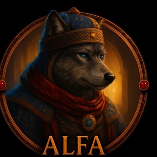 Logo of telegram channel alfa1_calls — Alfa Calls