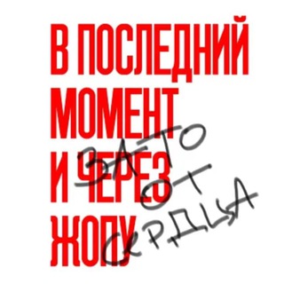 Логотип телеграм канала @alfabank_online — Русский бизнес в России