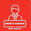Логотип телеграм канала @alfabank_svoiva — ‌АЛЬФА-ПРОЕКТ Здесь зарабатывает каждый