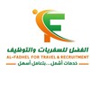 لوگوی کانال تلگرام alfadheldoctor — وظائف طبية medical jobs الفضل للتوظيف الطبي