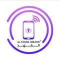 Logo of telegram channel alfahadunlock —  ALFAHAD-UNLOCK NEWS 