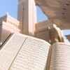 Логотип телеграм канала @alfajr_ing — al.Fajr ~ Madrasa