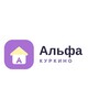 Логотип телеграм канала @alfakurkino — Образовательный центр "Школа Альфа" Куркино