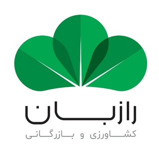 لوگوی کانال تلگرام alfalfaplantation — راهنمای کشت یونجه