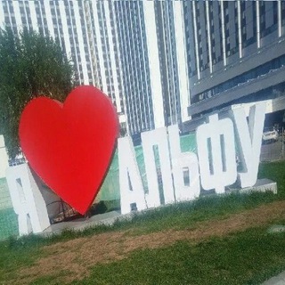 Логотип телеграм канала @alfanew74 — ～♥️✿ฺ´ᎪᏞҒᎪ🆕✿ฺ♥️~