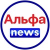 Логотип телеграм канала @alfanewsbors — Альфа News