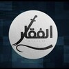 شعار قناة تلجرام alfaqaar313 — الفقار - Alfaqaar