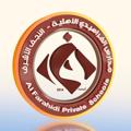 Logo saluran telegram alfarahidi2014 — مدارس الفراهيدي الأهلية/النجف الأشرف