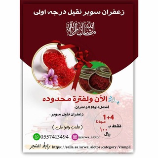 لوگوی کانال تلگرام alfarasha66 — alfarashllotoor12