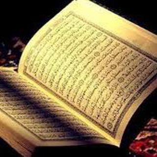 لوگوی کانال تلگرام alfatha_albgra — وقفات سورة الفاتحة والبقرة