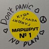 Логотип телеграм канала @alfatripkudaglazaglyadyat — Куда глаза глядят 👀
