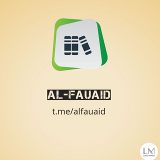 Логотип телеграм канала @alfauaid — الفوائد