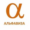 Логотип телеграм канала @alfavisa — Оформление виз | Шенген 2026