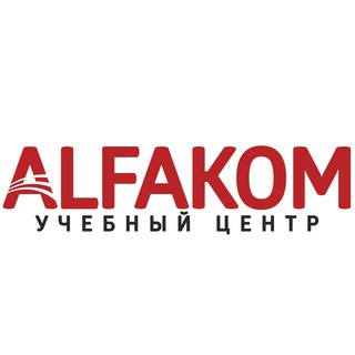 Логотип телеграм канала @alfavuz — ALFAKOM - поступаем в топовые вузы мира на бюджет без экзаменов