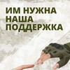 Логотип телеграм канала @alfimovtsy — Алфимовцы