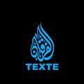 Telegram channel Al Fourqan Texte logo
