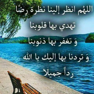 Logotipo do canal de telegrama alfouzbeljnnah - الفوز بالجنة