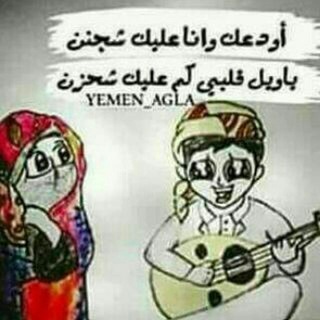لوگوی کانال تلگرام alg0_0krr — ★ َخږبـُشـآٍﺈټ♔فـٍ*_*ﺘئ♔ وفـ✗ـتاﮪ.يـ✗ــ✗ـمـஹــ✗ـانـ✗ـ✗ــين.tt.