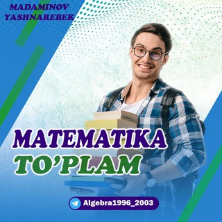 Telegram kanalining logotibi algebra1996_2003 — Matematika toʻplam | 1996-2003