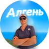 Логотип телеграм канала @algen_music — Дмитрий Алгень | цепляющие клипы