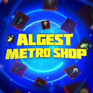 Логотип телеграм канала @algest_metro_royal — ALgeST Metro Shop