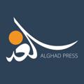 Logo saluran telegram alghad1press — الغد برس