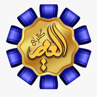 لوگوی کانال تلگرام alghadirgallery — گالری الغدیر