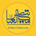 Logo saluran telegram alghami_media — مکتب العباس (ع)