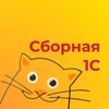 Логотип телеграм канала @algo_1c — Сборная 1С по олимпиадному программированию