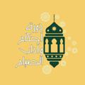 لوگوی کانال تلگرام algohany29 — دورة أحكام وآداب الصيام