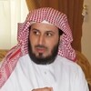 Telegram kanalining logotibi algomidiyqiroatlari — Saad al-G'omidiy qiroatlari