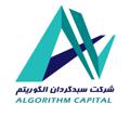 Logo saluran telegram algorithmcapital — سبدگردان الگوریتم