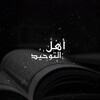 لوگوی کانال تلگرام alhaaakbar — @AlhaaAkbar