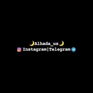 Telegram kanalining logotibi alhada_uz — 𝙰𝚕𝚑𝚊𝚍𝚊_𝚞𝚣🌙