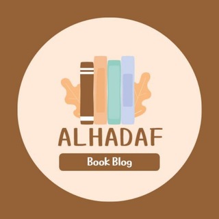Telegram kanalining logotibi alhadaf_book_blog — Alhadaf |Book Blog