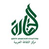 Логотип телеграм канала @alhadara_arabic — Центр «Аль-Хадара»