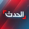 لوگوی کانال تلگرام alhadath — الحدث ✔