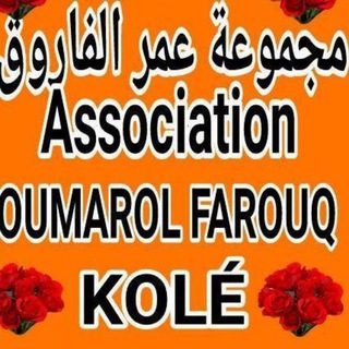 Logo de la chaîne télégraphique alhadjioumaroufaroukcamara - ACHEIKH ALHADJI OUMAROU AL FAROUK CAMARA