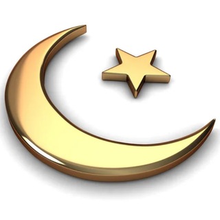 Telegram channel 𝙰𝚕𝚑𝚊𝚖𝚍𝚞𝚕𝚒𝚕𝚕𝚊𝚑🕋🕋🕋 logo