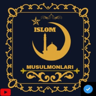 Telegram kanalining logotibi alhamdullillah_musulmon_uz — ☪️ＩＳＬＯⅯ☪️ ⅯＵＳＵＬⅯＯＮＬＡＲＩ✔️