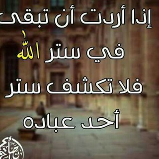 لوگوی کانال تلگرام alhamzy_jihad — قناه قناة ،اسلاميات ،ادعية ،محاضرات،صوتيات، عقل وقلب، محمد النابلسي، عايض ،القرني، العريفي،السديس ،محمد حسان ،مصطفى،حسني رمضان