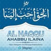لوگوی کانال تلگرام alhaqqu_ahabbu_ilaina — Al Haqqu Ahabbu Ilaina || ✍ قــنـــ"الحقّ أحبّ إلينا"ـــاة ✏