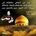 لوگوی کانال تلگرام alhasasn18 — الدموع الزينبية