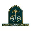لوگوی کانال تلگرام alhawzinews — واحة - وكالة أنباء الحوزة العلمية في النجف الأشرف