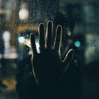 لوگوی کانال تلگرام alhdydk — وداع وفراق