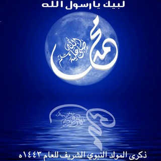 لوگوی کانال تلگرام alhh_k55 — #معلومات_عامة_وغرائب