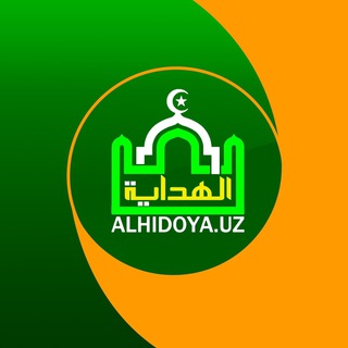 Telegram kanalining logotibi alhidoyamedia — ALHIDOYA.UZ
